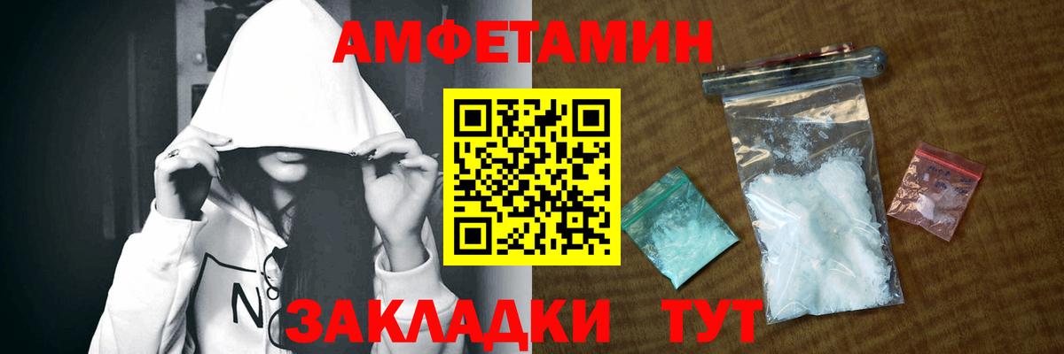 АМФ  АМФ  Керчь  Вход с VPN  Амфетамин 98% 