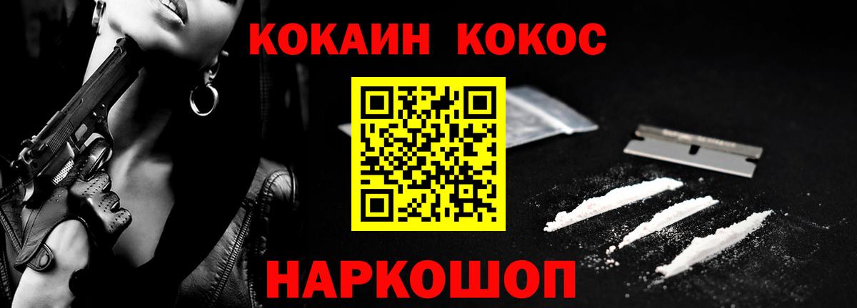 КОКАИН Боливия Керчь