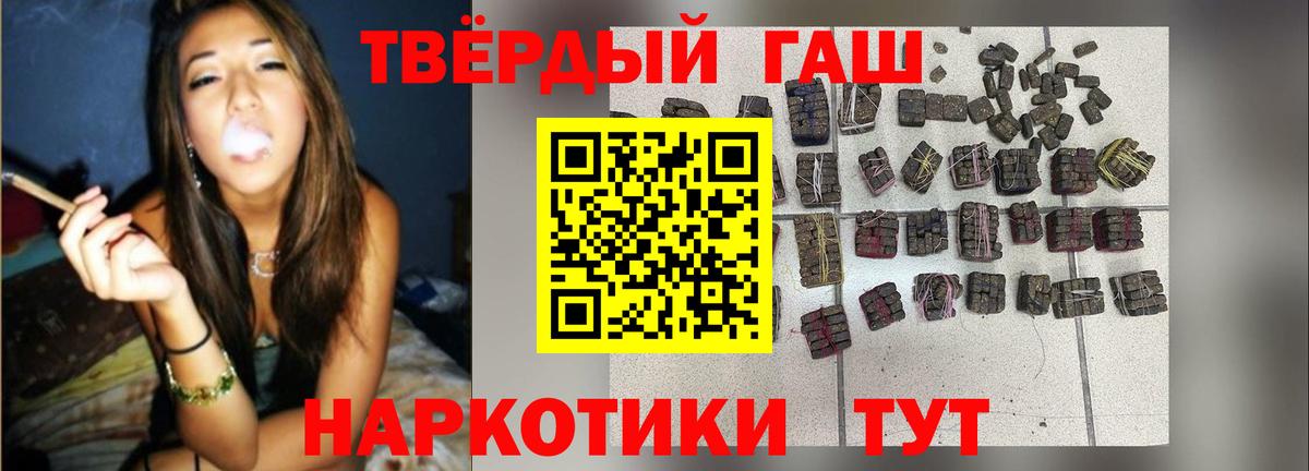 ГАШИШ гашик Керчь