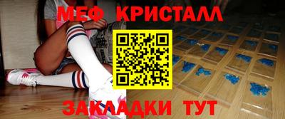 кристаллы Берёзовский