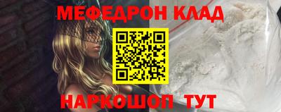 кристаллы Берёзовский