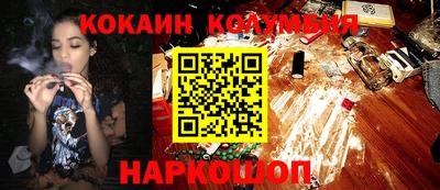 кокс Беслан