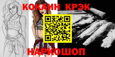 кристаллы Берёзовский