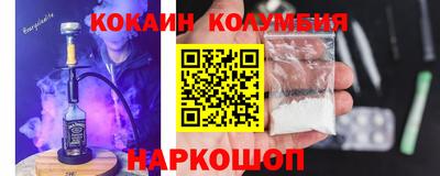 прущие крисы Бийск