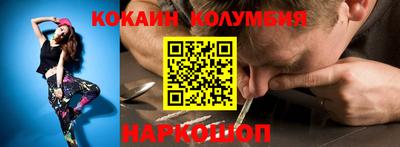 герыч Новокубанск