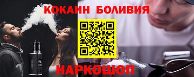 кристаллы Берёзовский