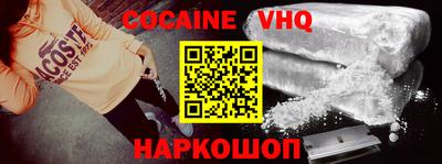 кристаллы Берёзовский