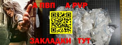 кокс Беслан
