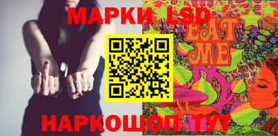 прущие крисы Бийск