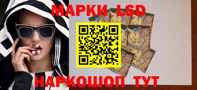 мяу мяу кристалл Новозыбков