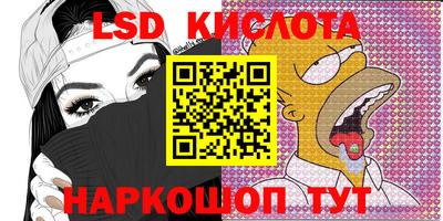 прущие крисы Бийск
