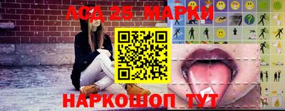 кокс Беслан