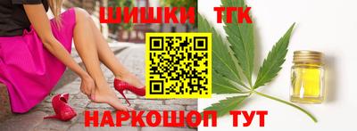 прущие крисы Бийск