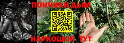 кокс Беслан