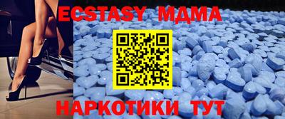 прущие крисы Бийск