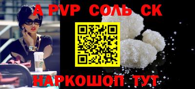 кокс Беслан