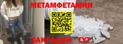 прущие крисы Бийск