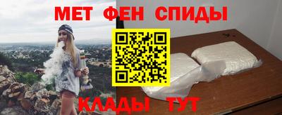 прущие крисы Бийск