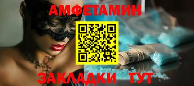 прущие крисы Бийск
