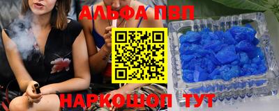 кристаллы Берёзовский
