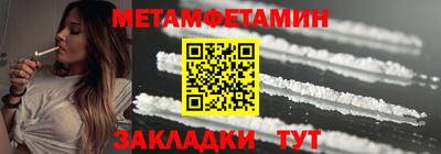 кокс Беслан