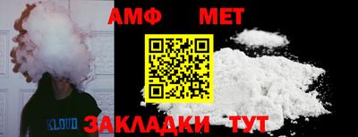 прущие крисы Бийск