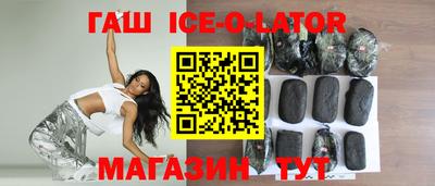 кристаллы Берёзовский