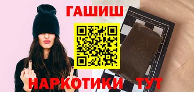прущие крисы Бийск