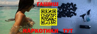 кокс Беслан