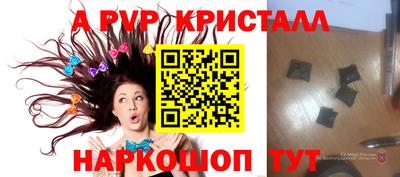 кокс Беслан
