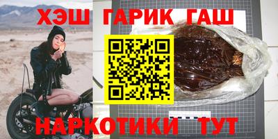 прущие крисы Бийск