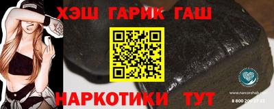 прущие крисы Бийск