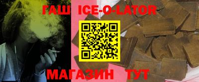 кокс Беслан
