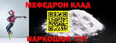 кристаллы Берёзовский