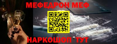кокс Беслан