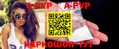 прущие крисы Бийск