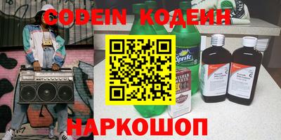 кокс Беслан