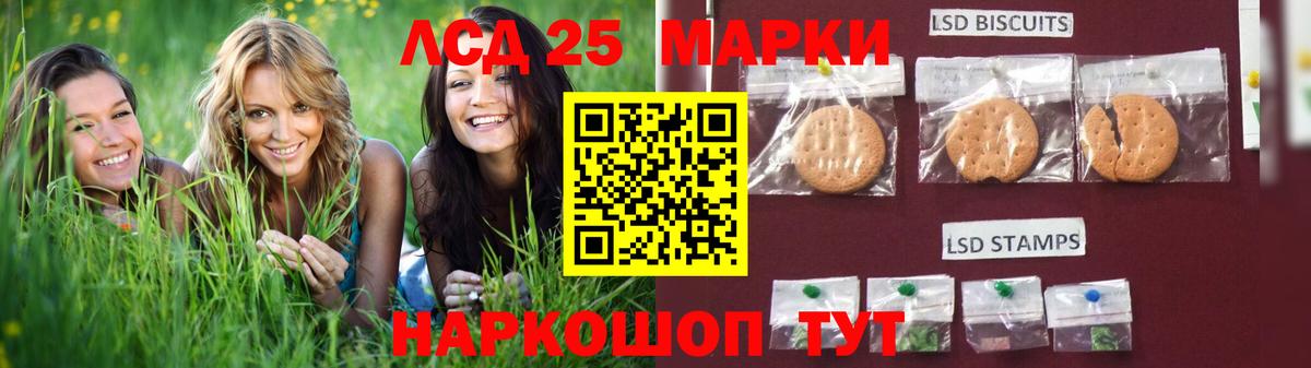 ЛСД экстази ecstasy  Вход с VPN  Керчь  mega ссылка  Лсд 25 экстази кислота 