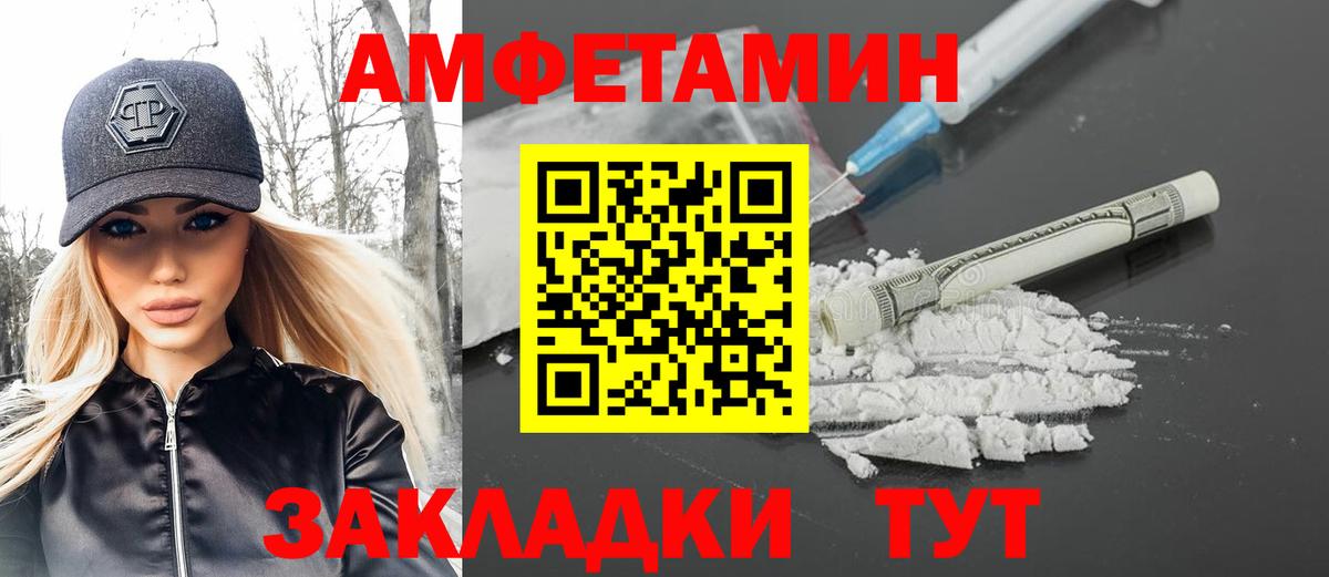 Первитин витя  Вход с VPN  Керчь 
