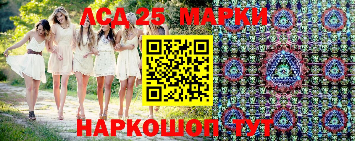 Керчь  Марки N-bome 1,8мг  Вход с VPN 