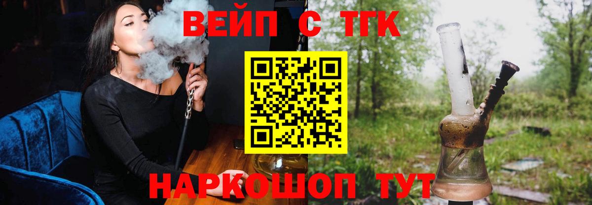 Дистиллят ТГК концентрат  Вход с VPN  Дистиллят ТГК Wax  Керчь 