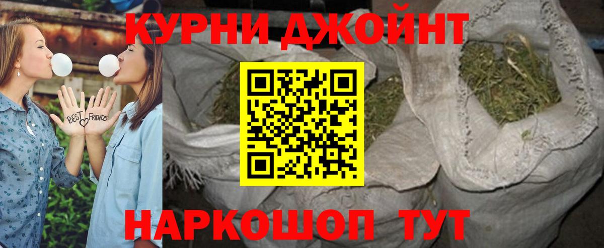 Шишки марихуана индика Керчь